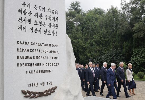 Визит председателя Госдумы РФ В. Володина в КНДР