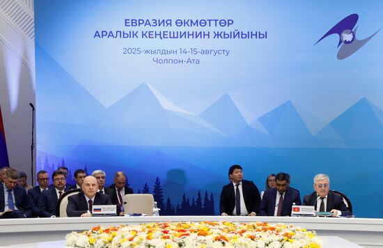 Заседание Евразийского межправительственного совета в Киргизии