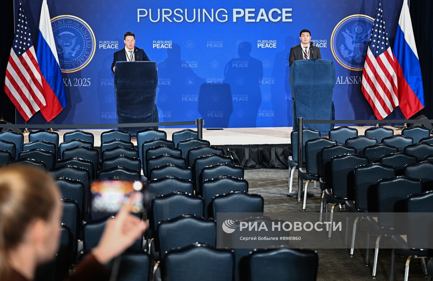 Саммит России и США на Аляске