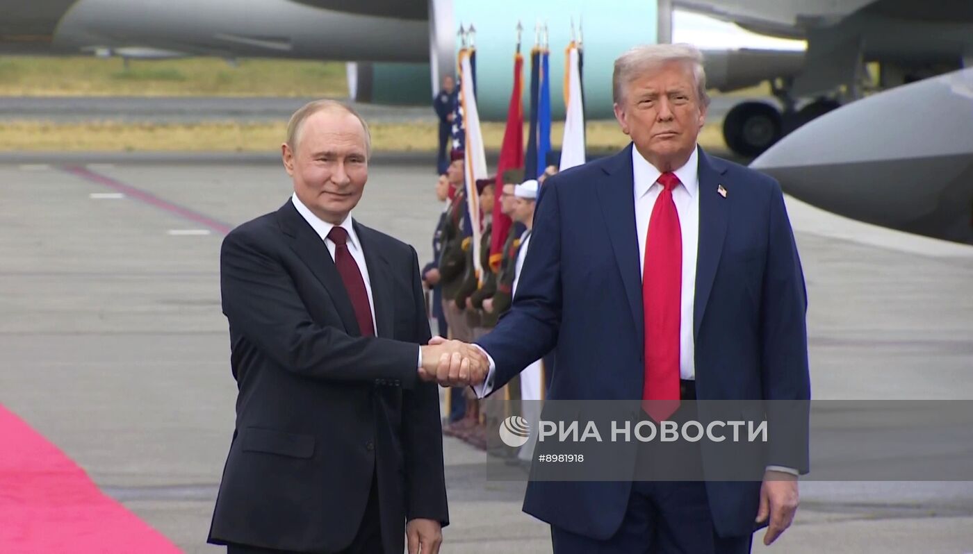 Встреча президентов России и США на Аляске