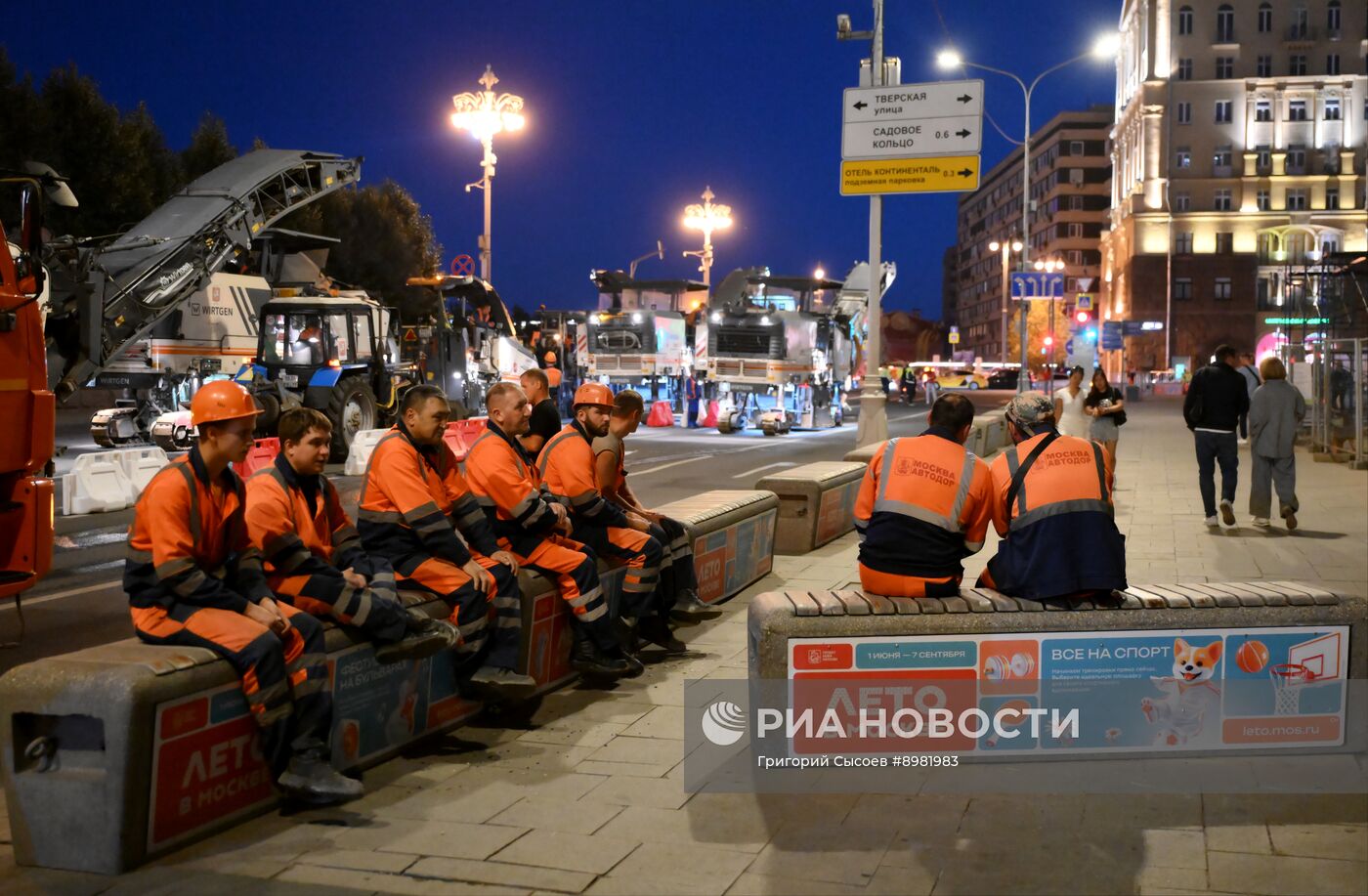 Тверскую улицу перекрыли для замены асфальта