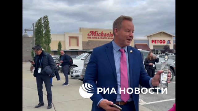 Американский журналист в восторге от бутылки русской водки