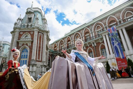 250-летие усадьбы Царицыно 