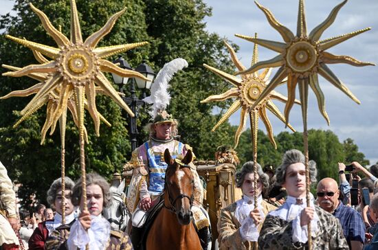 250-летие усадьбы Царицыно 