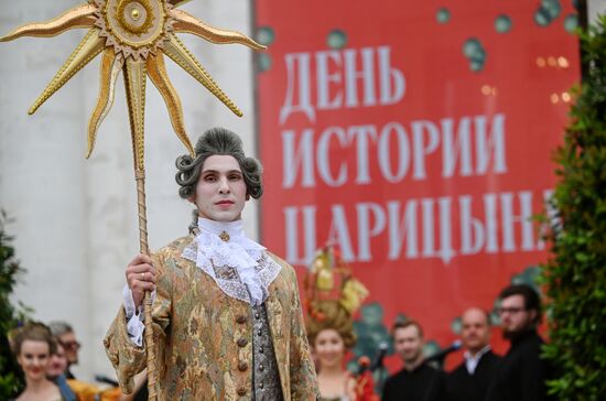 250-летие усадьбы Царицыно 