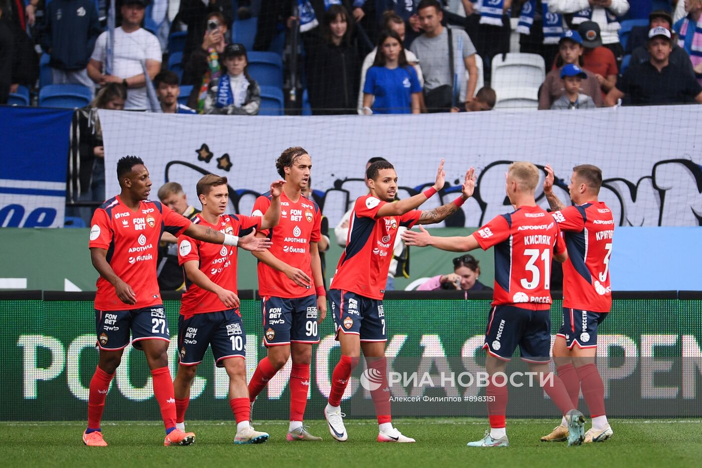 Футбол. РПЛ. "Динамо" (Москва) - ПФК ЦСКА (Москва)