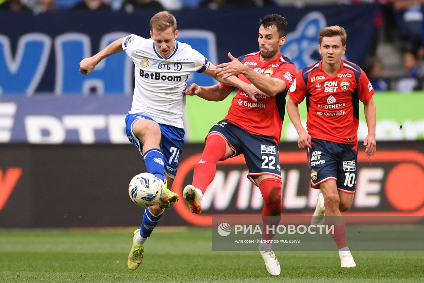 Футбол. РПЛ. "Динамо" (Москва) - ПФК ЦСКА (Москва)