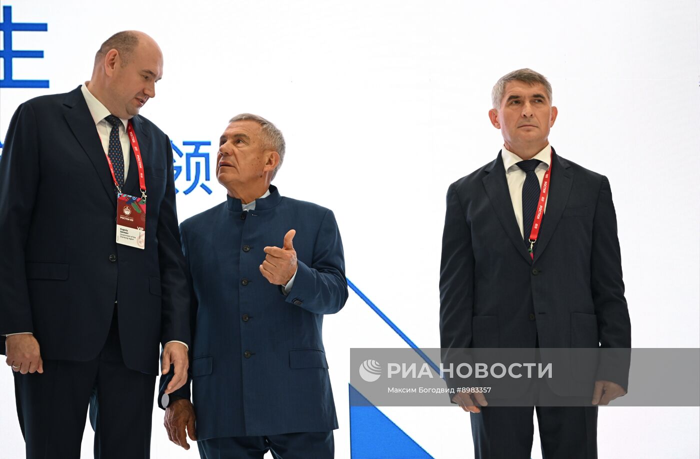 III Международный форум "РОСТКИ: Россия и Китай"