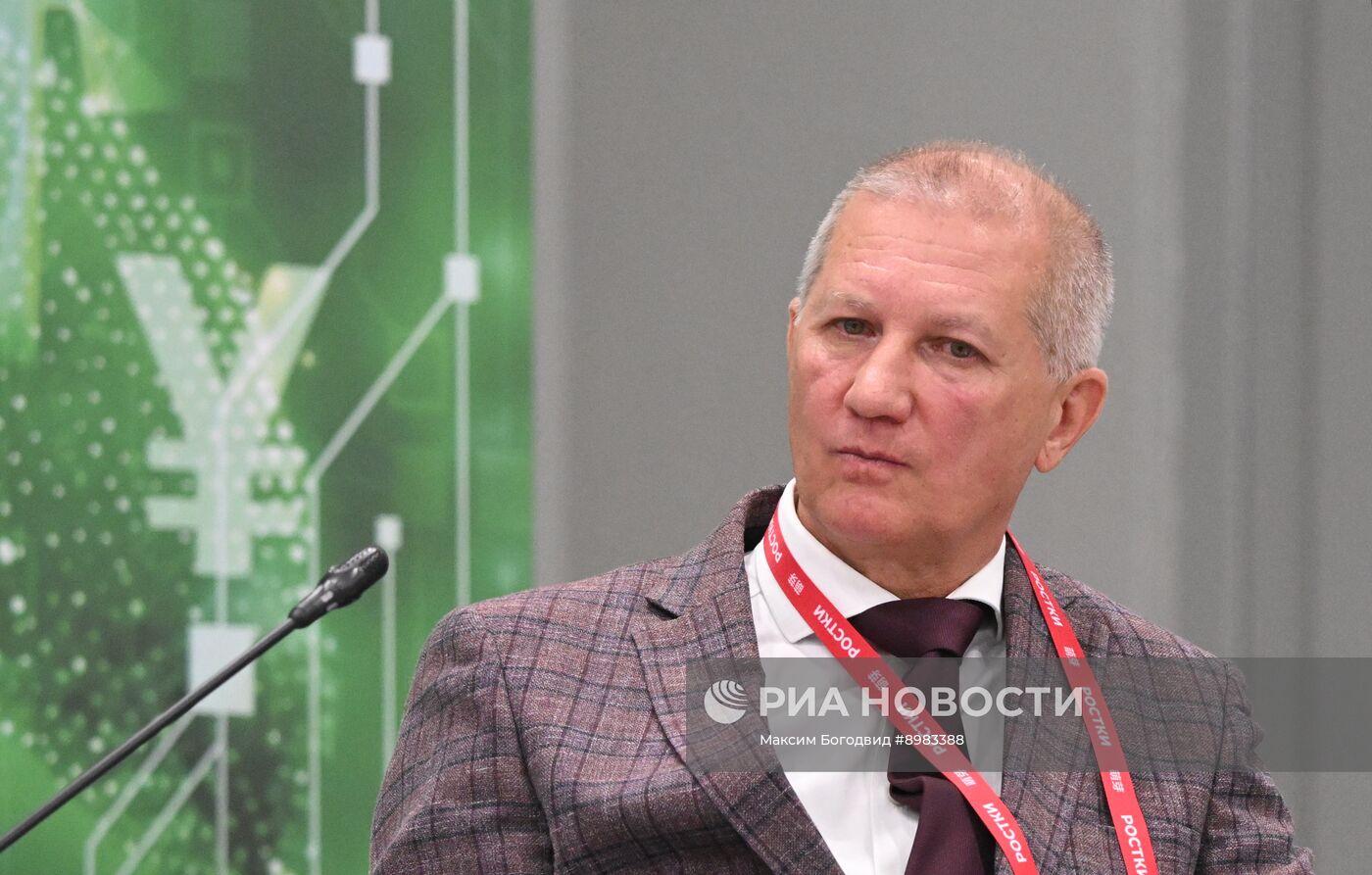 III Международный форум "РОСТКИ: Россия и Китай"