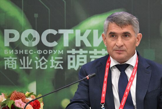 III Международный форум "РОСТКИ: Россия и Китай"