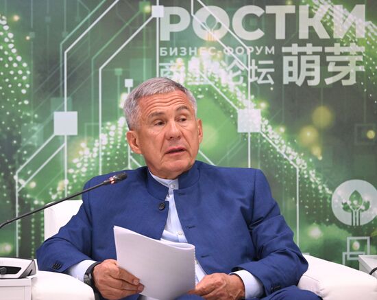 III Международный форум "РОСТКИ: Россия и Китай"