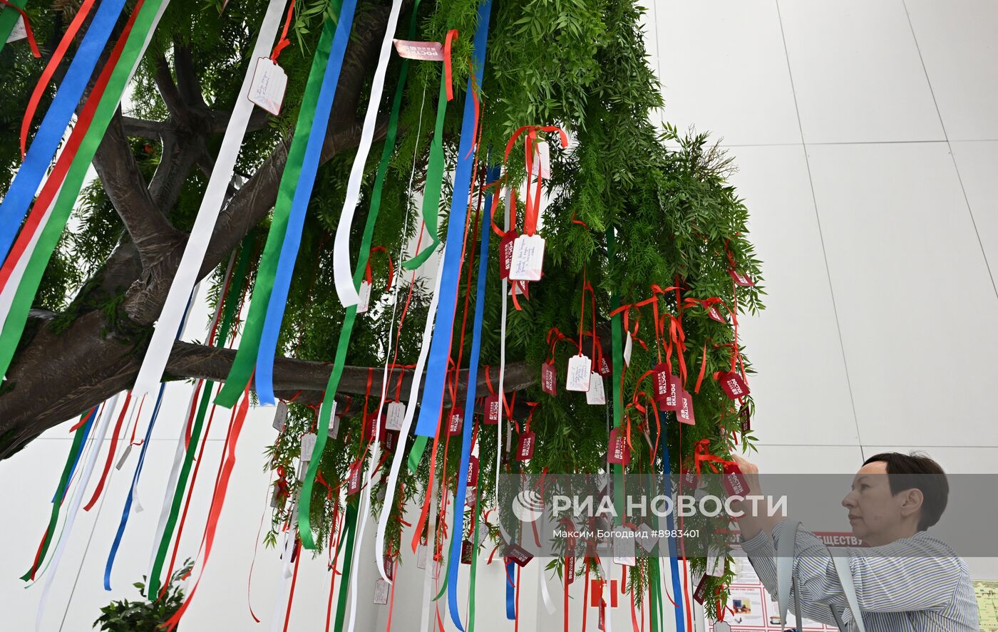 III Международный форум "РОСТКИ: Россия и Китай"