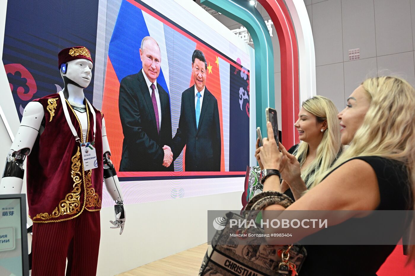 III Международный форум "РОСТКИ: Россия и Китай"