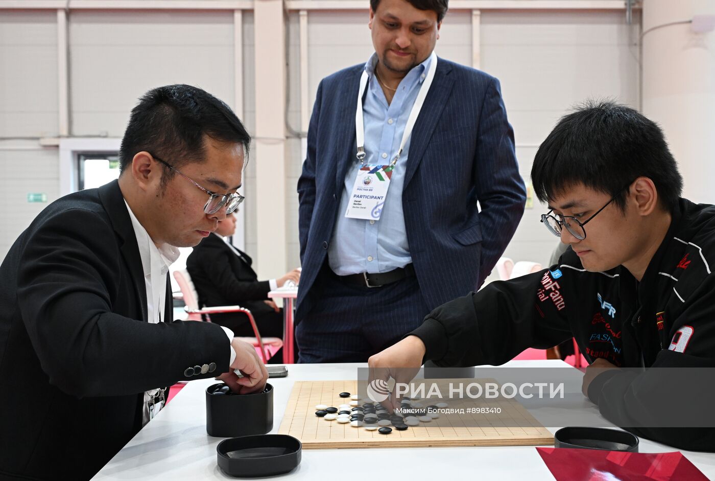 III Международный форум "РОСТКИ: Россия и Китай"