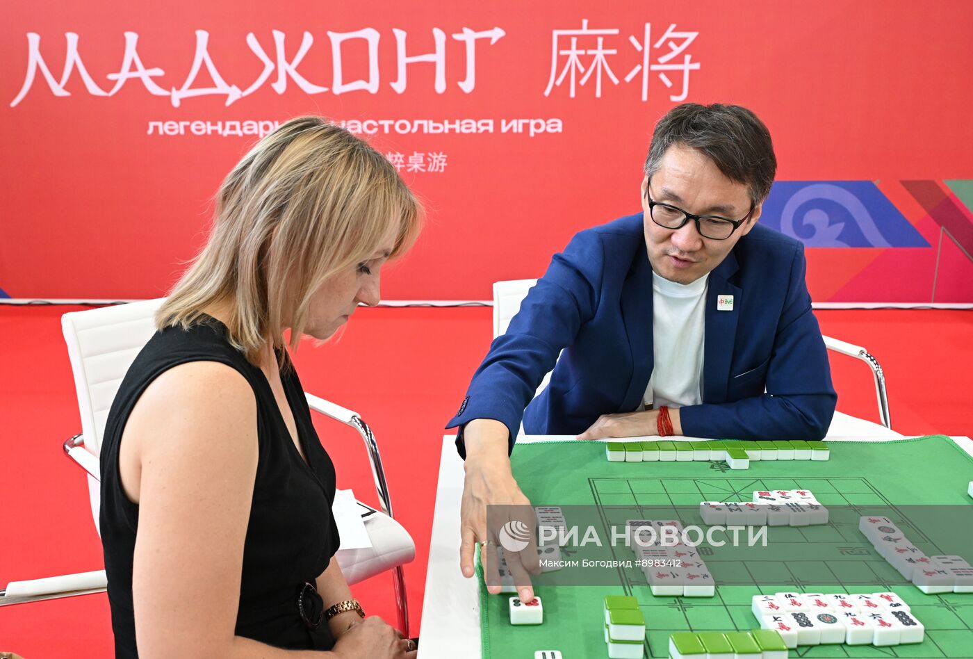 III Международный форум "РОСТКИ: Россия и Китай"