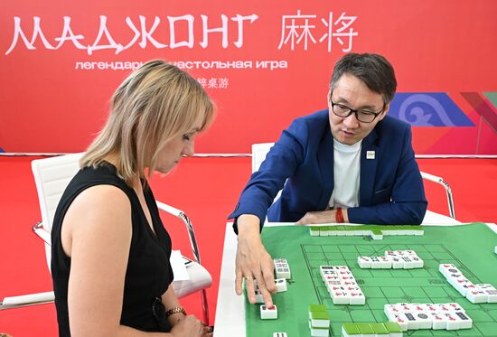 III Международный форум "РОСТКИ: Россия и Китай"