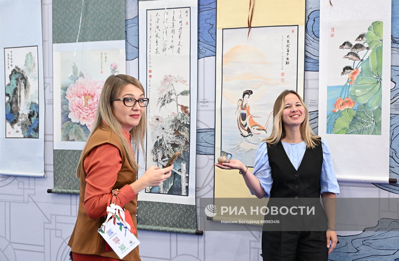 III Международный форум "РОСТКИ: Россия и Китай"