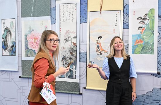 III Международный форум "РОСТКИ: Россия и Китай"