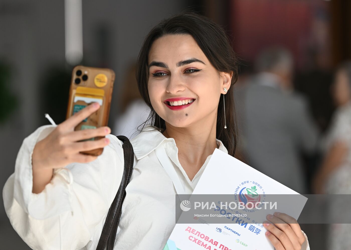 III Международный форум "РОСТКИ: Россия и Китай"