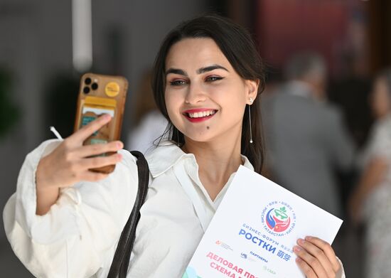 III Международный форум "РОСТКИ: Россия и Китай"