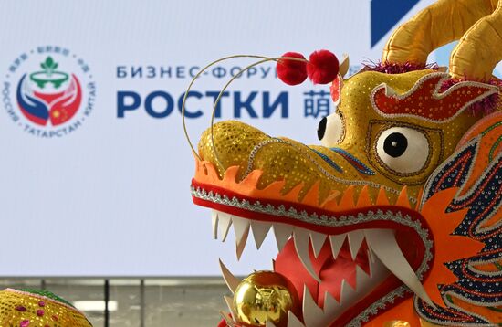 III Международный форум "РОСТКИ: Россия и Китай"