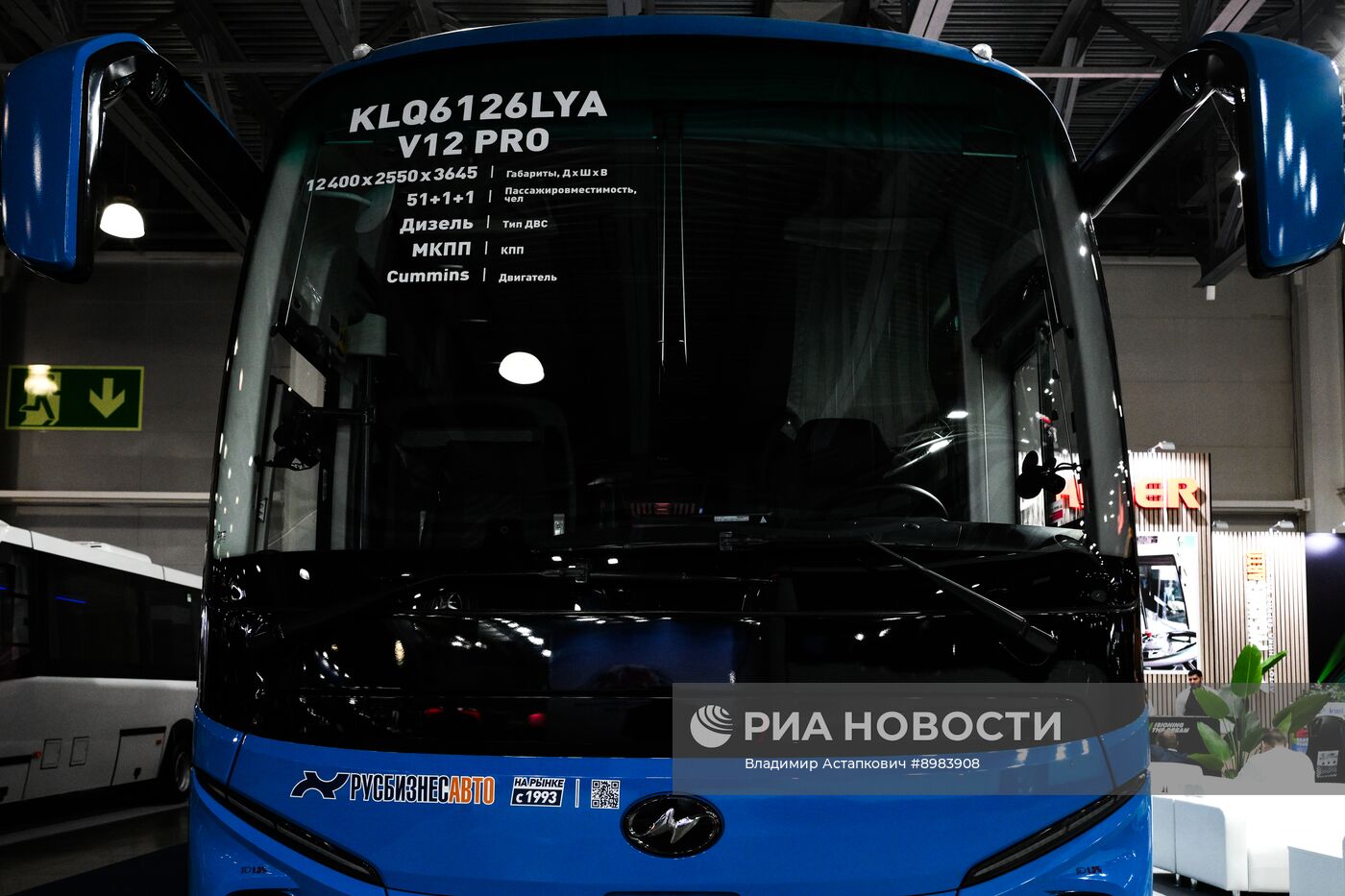 Выставка "ИнтерАвтоМеханика"