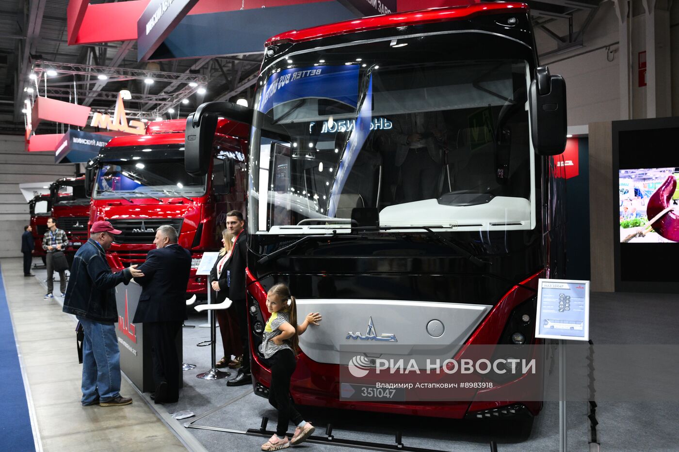 Выставка "ИнтерАвтоМеханика"