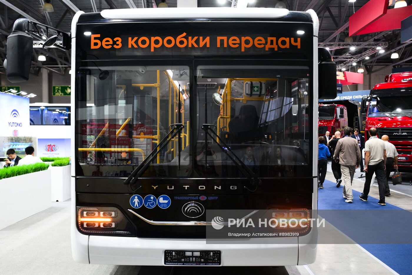 Выставка "ИнтерАвтоМеханика"