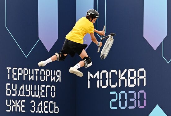 Форум "Территория будущего. Москва 2030" 
