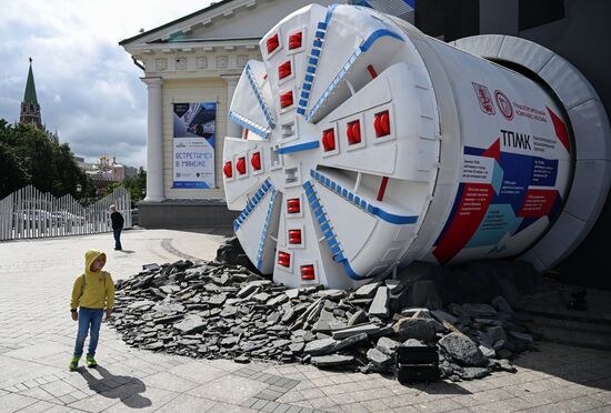 Форум "Территория будущего. Москва 2030" 