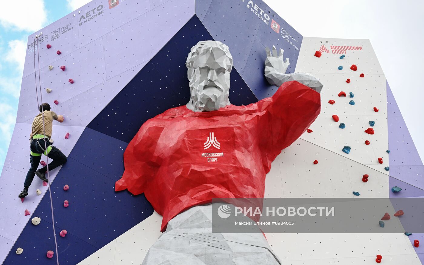 Форум "Территория будущего. Москва 2030"