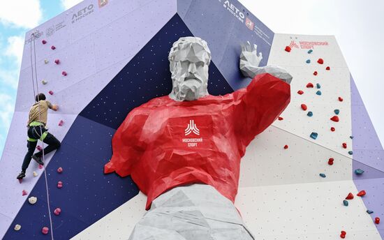 Форум "Территория будущего. Москва 2030" 