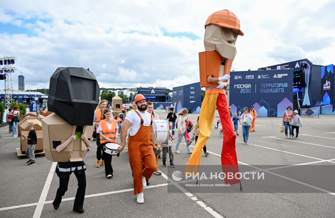 Форум "Территория будущего. Москва 2030"