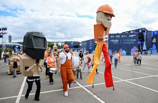 Форум "Территория будущего. Москва 2030" 