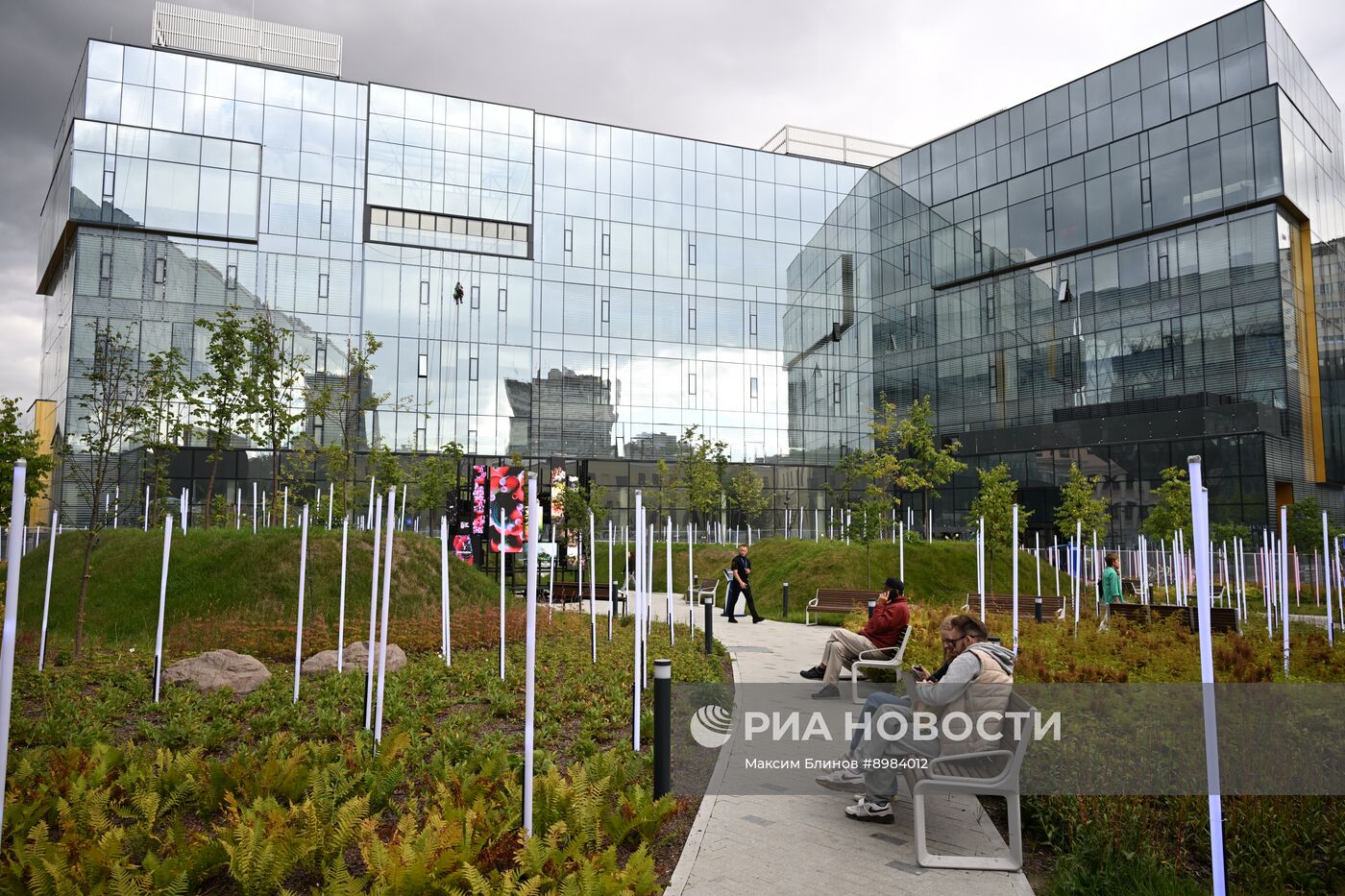 Форум "Территория будущего. Москва 2030"