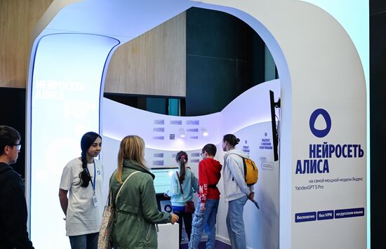 Форум "Территория будущего. Москва 2030" 