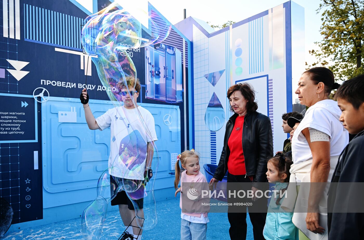 Форум "Территория будущего. Москва 2030"