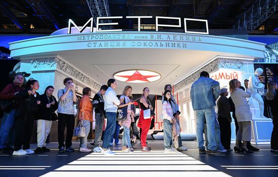 Форум "Территория будущего. Москва 2030" 