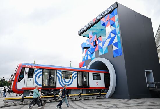 Форум "Территория будущего. Москва 2030" 