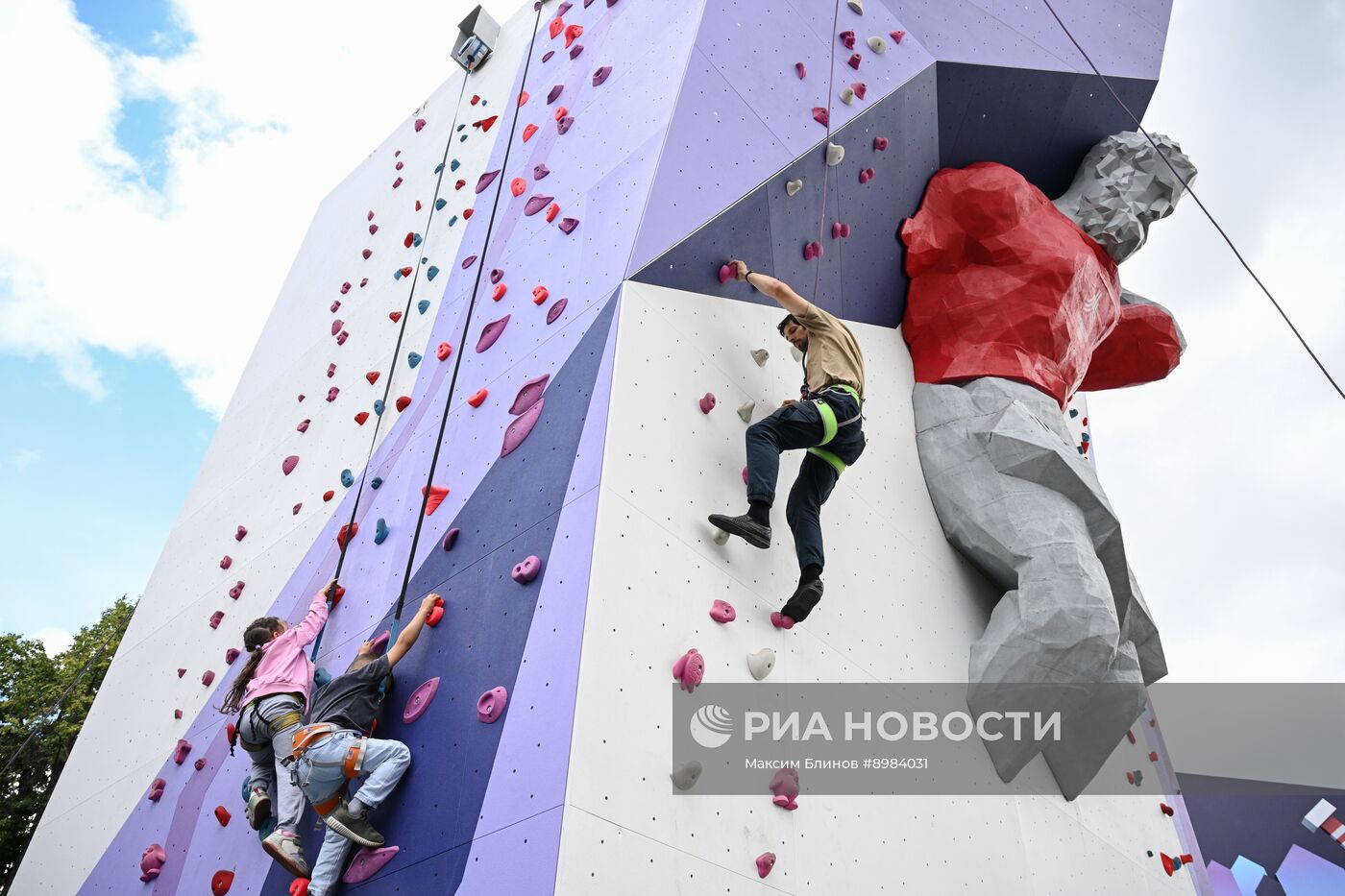 Форум "Территория будущего. Москва 2030"