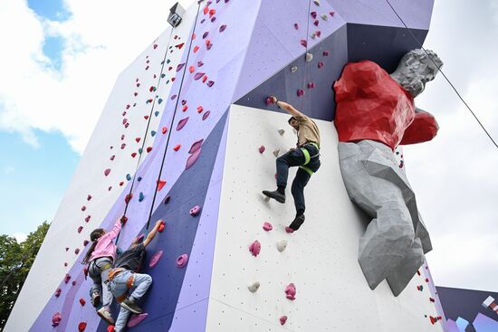 Форум "Территория будущего. Москва 2030" 