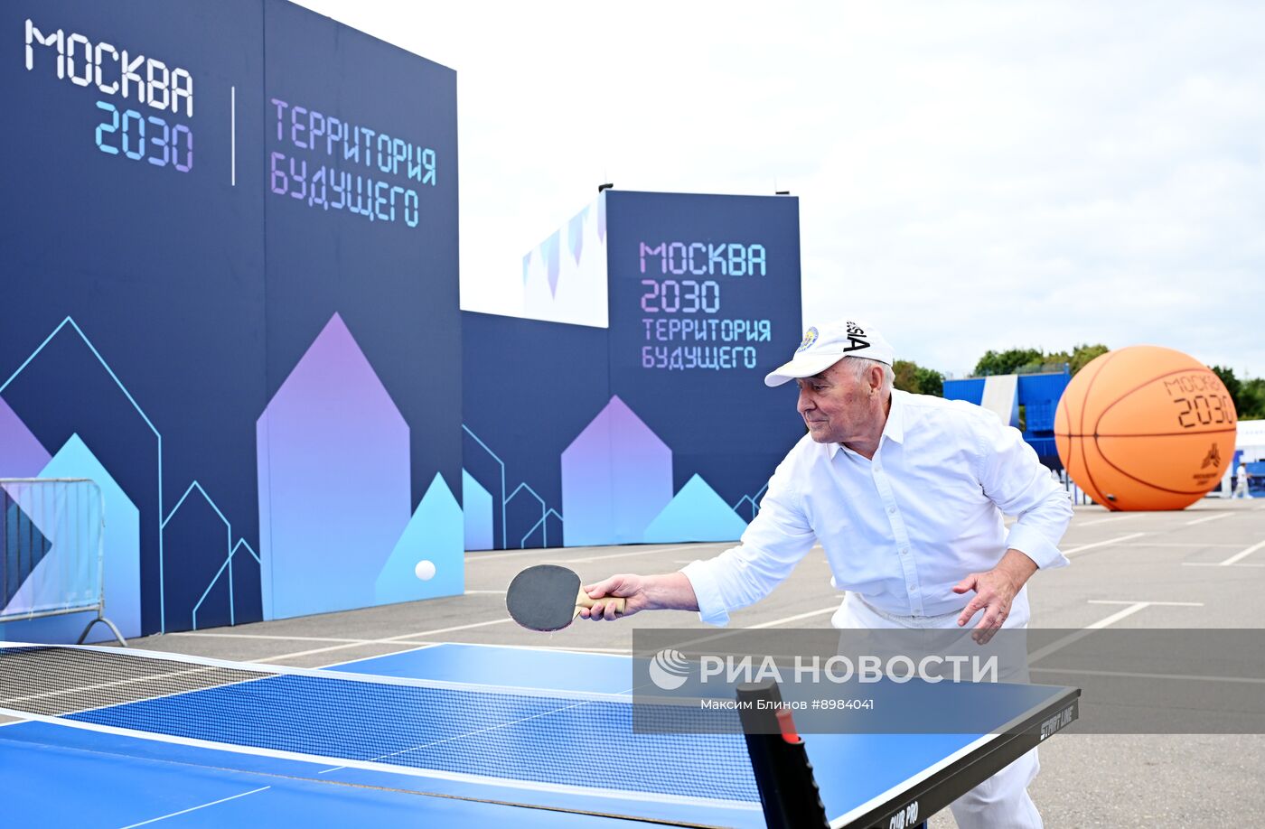 Форум "Территория будущего. Москва 2030"