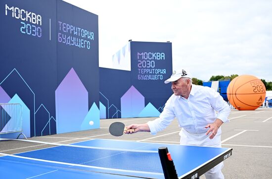 Форум "Территория будущего. Москва 2030" 