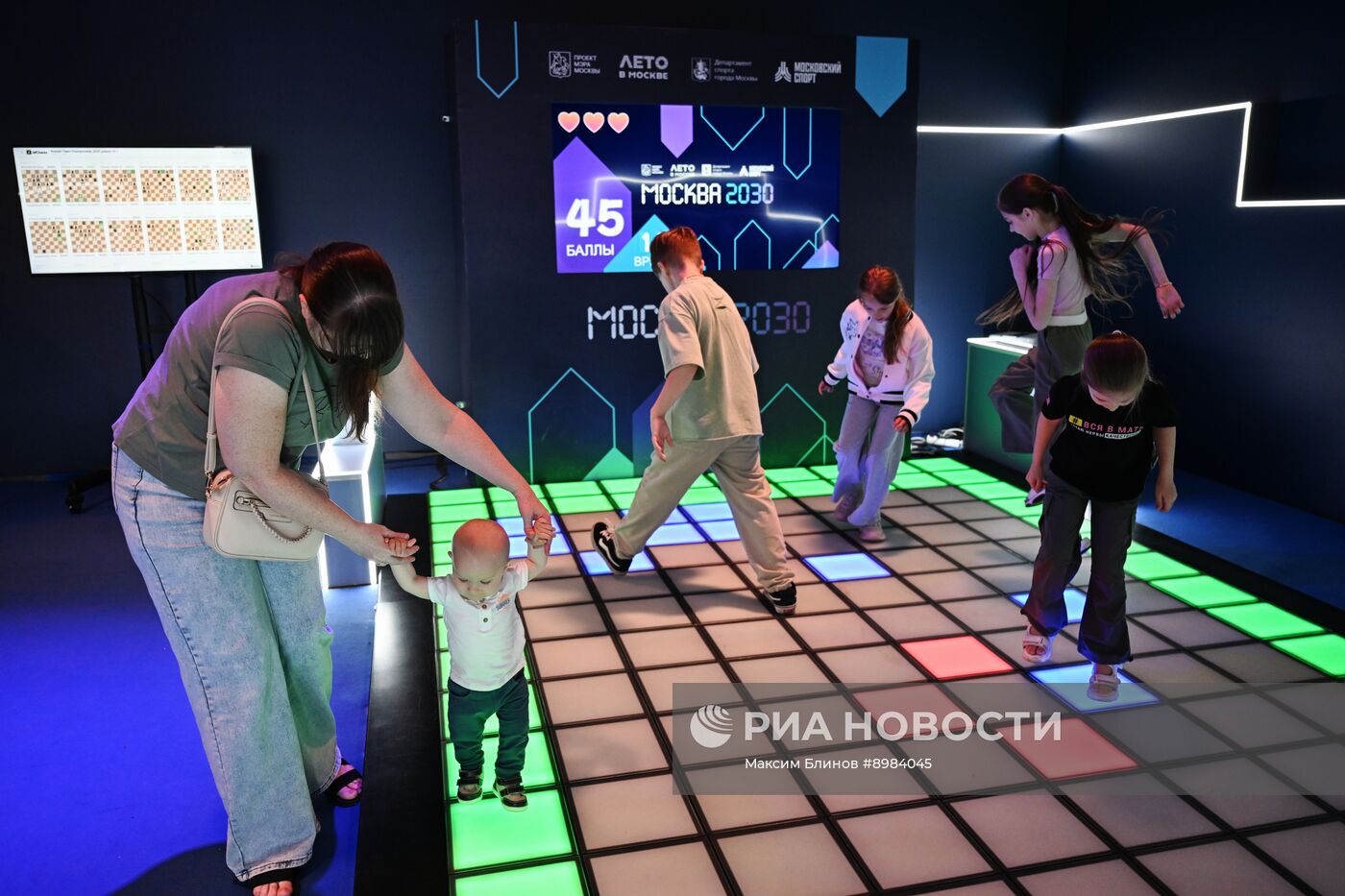 Форум "Территория будущего. Москва 2030"