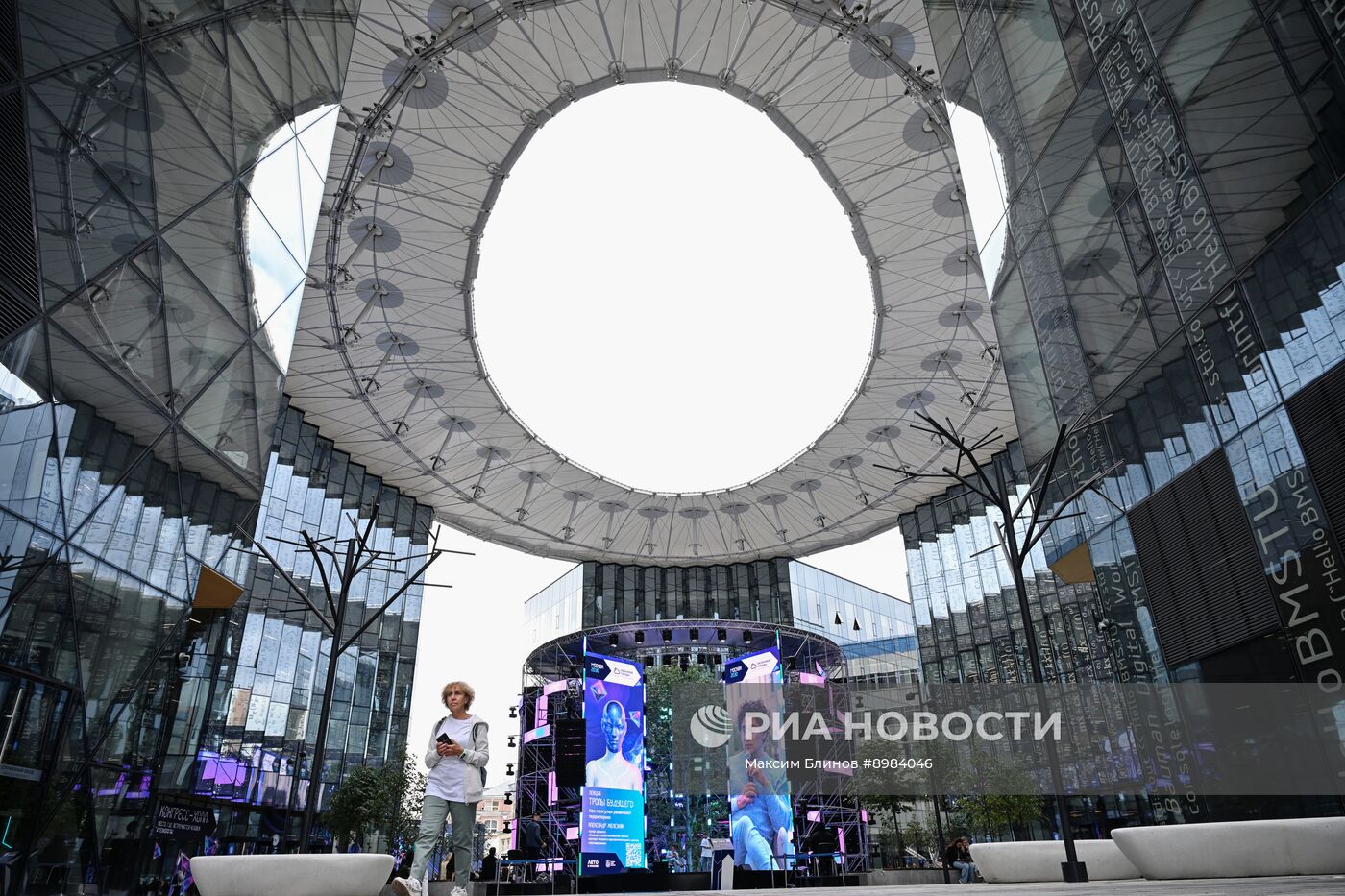 Форум "Территория будущего. Москва 2030"