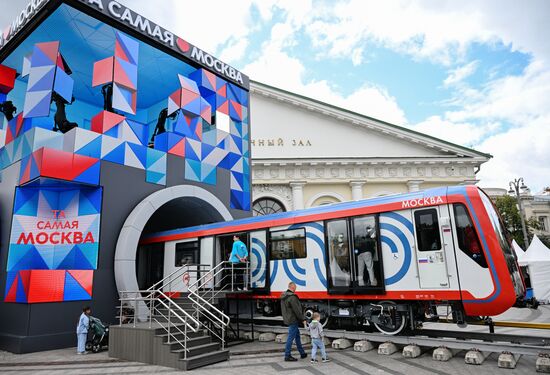 Форум "Территория будущего. Москва 2030" 