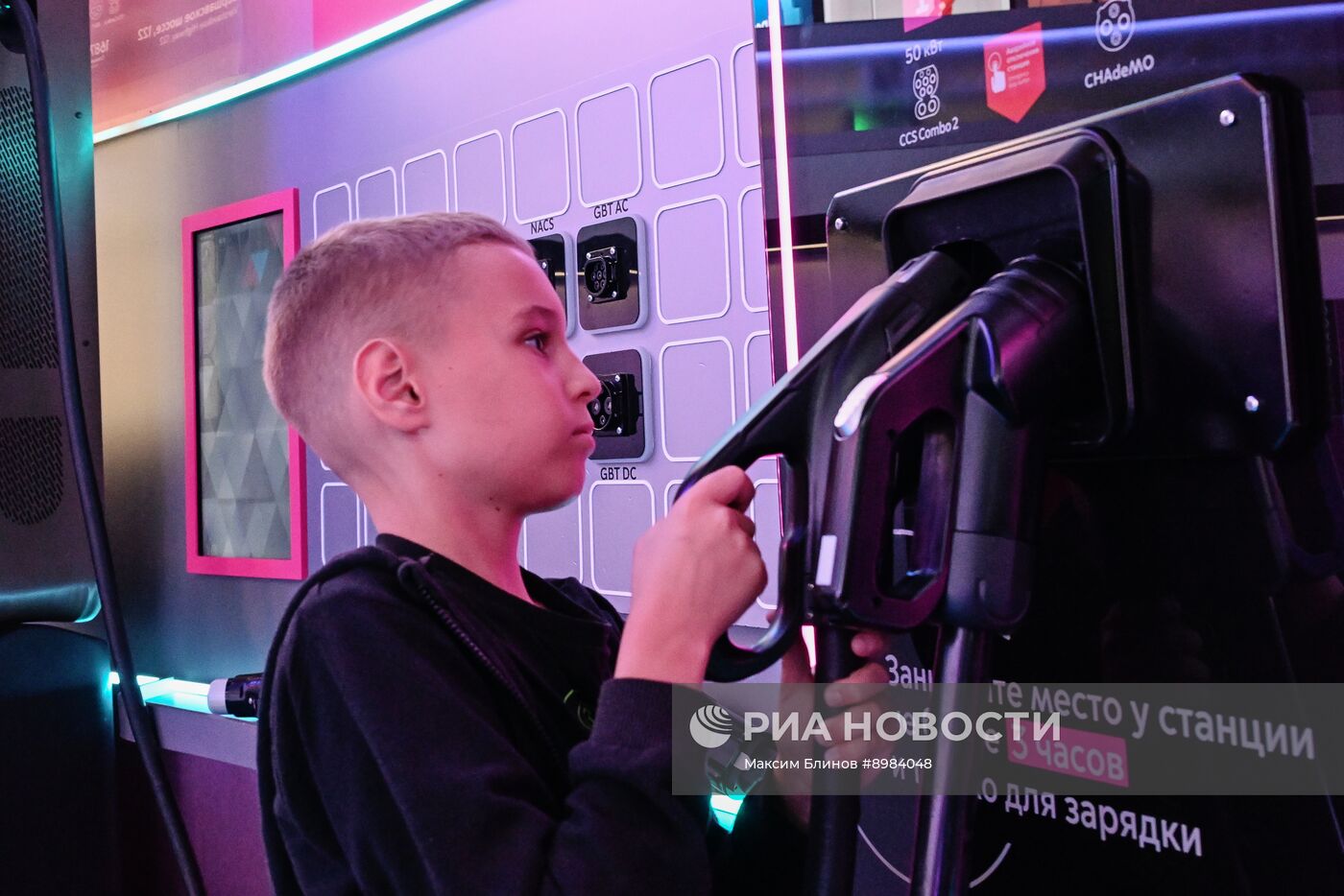 Форум "Территория будущего. Москва 2030"