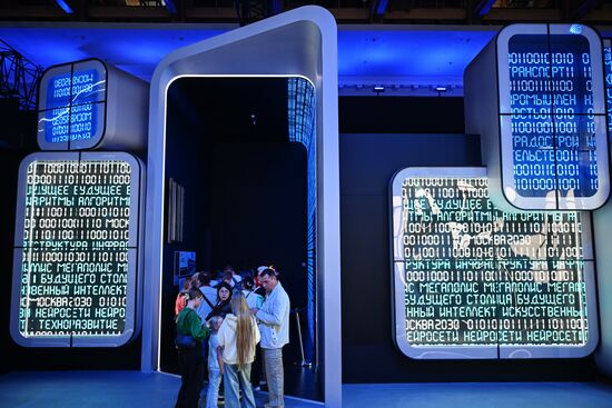 Форум "Территория будущего. Москва 2030" 