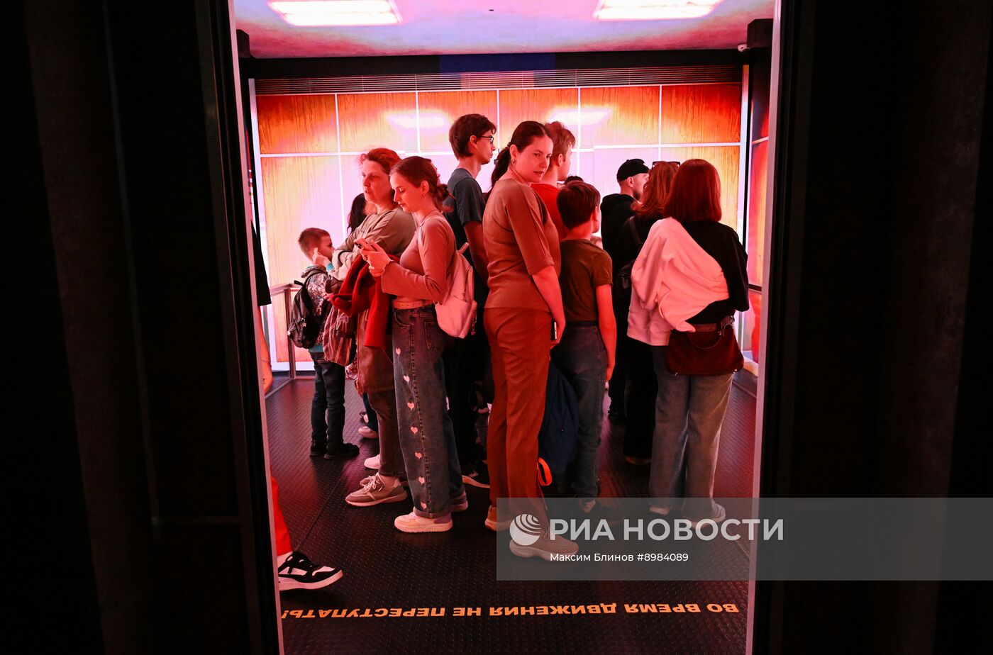 Форум "Территория будущего. Москва 2030"