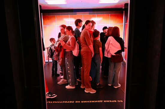 Форум "Территория будущего. Москва 2030" 